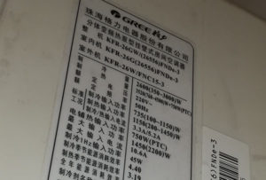 建瓯格力空调维修电话是多少