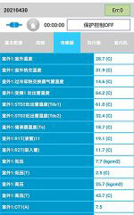 建瓯中央空调维修电话是多少