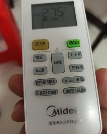 建瓯空调遥控器打不开